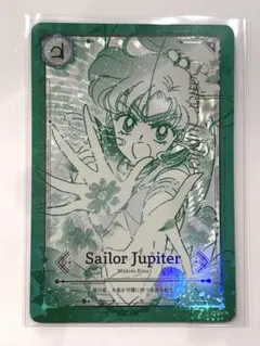 セーラームーン ジミーチュウ ノベルティ カード ジュピター 木野まこと レア セーラームーン ジミーチュウ ノベルティ カード ジュピター 木野