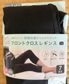 犬印本舗　マタニティ　レギンスのサムネイル