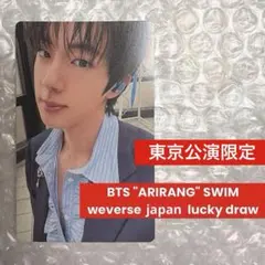 BTS ARIRANG ラキドロ Weverse Japan SWIM ジン★