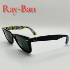 keiju着用 rayban サングラス コメント下さい - メルカリ
