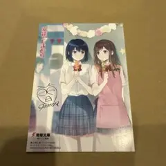 安達としまむら サイン本 2025年最新】安達としまむら サイン本の人気アイテム - メルカリ