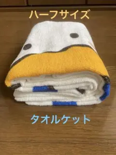 Item thumbnail for item bb14f6b5-e21c-4cb4-8c37-31aa55a98671