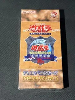 2026年最新】遊戯王 プレミアムパック 東京ドームの人気アイテム