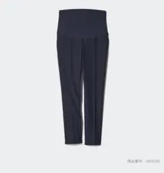 UNIQLO マタニティスマートアンクルパンツ