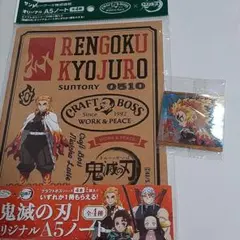 鬼滅の刃　煉獄 杏寿郎　ディフォルメシールウエハース 6　クラフト ボス　ノート
