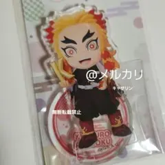 鬼滅の刃　みに隊士　アクリルスタンド　煉獄杏寿郎