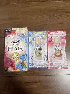 ハミング フレア アロマビーズ サンプル
