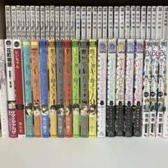 商業BL 39冊 まとめ売り