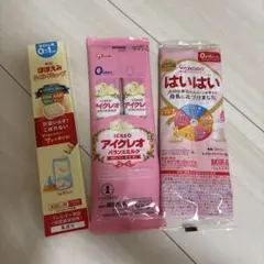 ほほえみらくらくキューブ はいはい　アイクレオ　試供品　粉ミルク