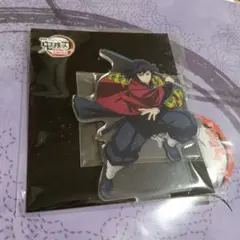 鬼滅の刃　冨岡義勇　アクリルスタンド