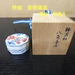 中国 景徳鎮製款 青花 魚藻文 香合 時代箱付 C R6154 - メルカリ