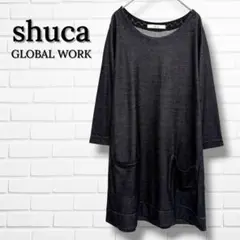 【極美品】shuca GLOBAL WORK チュニック 七分袖 ダークグレーのサムネイル