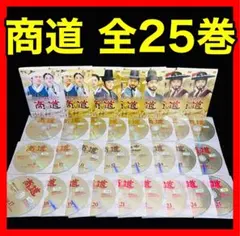 韓国ドラマ】商道-サンド- DVD 全25巻 全巻セット - メルカリ