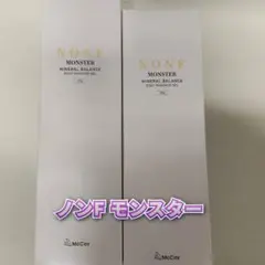 マッコイ ノン F モンスター ボディマッサージジェル 250g（2本セット
