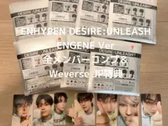 ENHYPEN DESIRE:UNLEASH 全メンバー＆Weverse JP