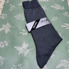 GUNZE MEN'S SOCKS ドット柄 グレー 25cm