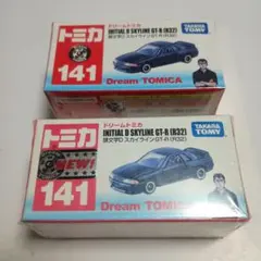 トミカ　まとめ売り　イニシャルD GT-Rなど Amazon | トミカ イニシャルD セット 単品 日産 スカイライン GT