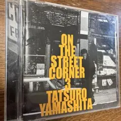 美品】山下達郎ON THE STREET CORNER 3 - メルカリ