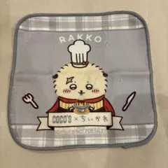 新品　COCO'S ちいかわ ラッコ ミニタオル