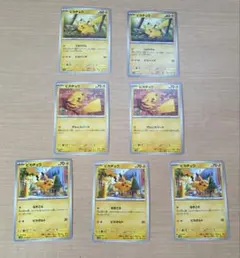 ピカチュウ メタモン 9枚 セット ポケモンカード - メルカリ