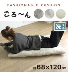 고로 슬리핑 매트, 고로 수면 이불, 약 68 x 120, 신품, 미사용, 베이지, 두께 약 10cm