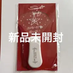 SHOW-WA 向山毅 Fanclub Tour 2025 ペンライト - メルカリ
