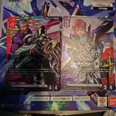 ガンダムLR+（パラレル）ゲルググLR フォースインパルスC+クーロンR+