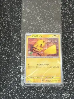 ピカチュウ C SV5M サイバージャッジ 023/071
