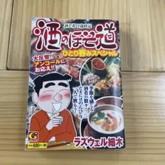 Item thumbnail for item 598f26f6-00e7-4786-a65b-ba48fe25ebc3