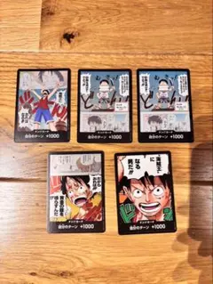 ワンピースカードゲーム ドン!!カード ルフィ 10枚セット | Mercari