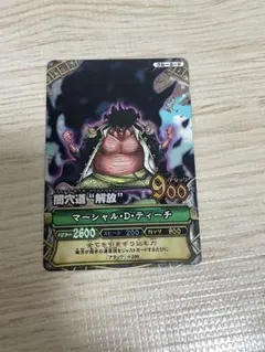 ワンピース ワンピーベリーマッチ マーシャル・D・ティーチ - メルカリ