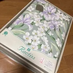 Ractiss 西川　ダウンケット 日本製