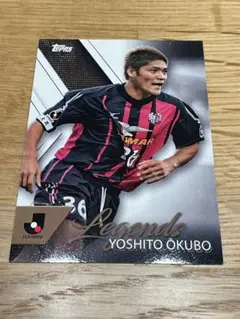 2026年最新】大久保嘉人の人気アイテム - メルカリ