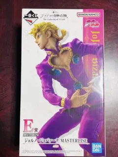一番くじジョジョ奇妙な冒険E賞ジョルノ・ジョバァーナMASTERISE