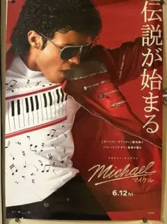 映画 レ・ミゼラブル ポスター 当時もの - メルカリ