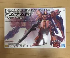 2026年最新】mg サザビーver.kaの人気アイテム - メルカリ
