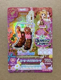 2026年最新】大空あかり プレミアムカードの人気アイテム - メルカリ