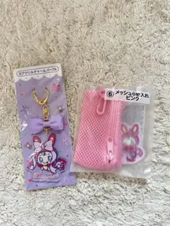 メゾピアノ　一番くじ