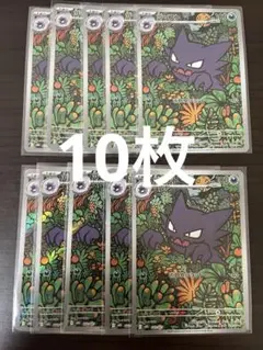 ゴーストar メロエッタar ポケモンカード ゴースト メロエッタ ar スターターデッキ