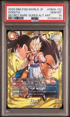 PSA10 ゴジータ:GT SCR スーパーパラレル - メルカリ