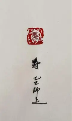 Item thumbnail for item 88562d01-8419-4993-8933-57c6c6c08d26