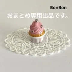 おまとめ　苺のケーキ④ シュークリーム　フェーブ　フェーヴ　フランス　陶器