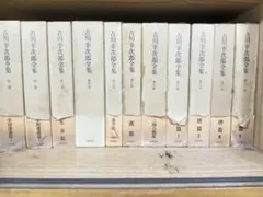 中古 吉川英治全集56冊揃いセット 全48巻別巻5巻補巻3巻 講談社 - メルカリ