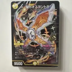 ドキドキつよいデッキ25の王道 相手を翻弄せよ！光闇メカ&シノビデッキ