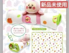 こびとづかん　ぬいぐるみ付きブランケット　カクレモモジリ