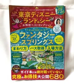 キミさん様 リクエスト 2点 まとめ商品