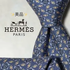 【美品】エルメス 総柄 幾何学模様 パターン柄 ネイビー ブルー カーキ