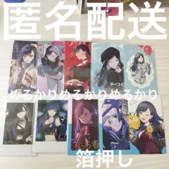 裁断済み】 ミコレイログ ほか 全4冊 直筆サイン入り 工藤える - メルカリ