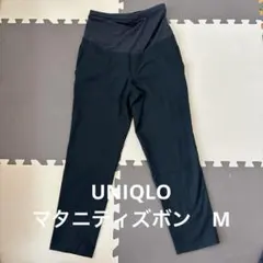 UNIQLO マタニティズボンM