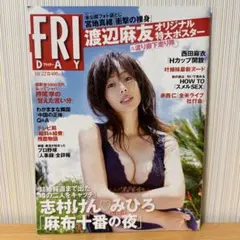 かたかた様 リクエスト 2点 まとめ商品